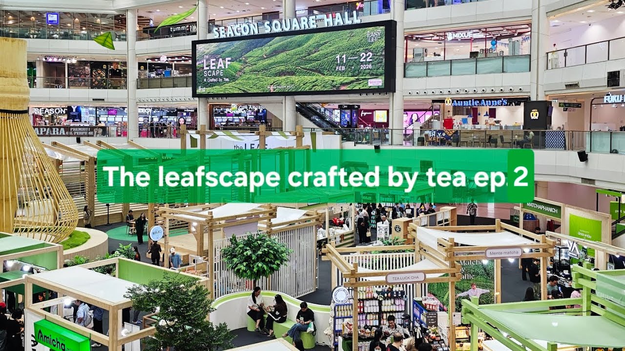 พาคุณคุณ ชม ep.2 งาน 🍵“The Leafscape Crafted by Tea” 11 - 22 ก.พ. 69