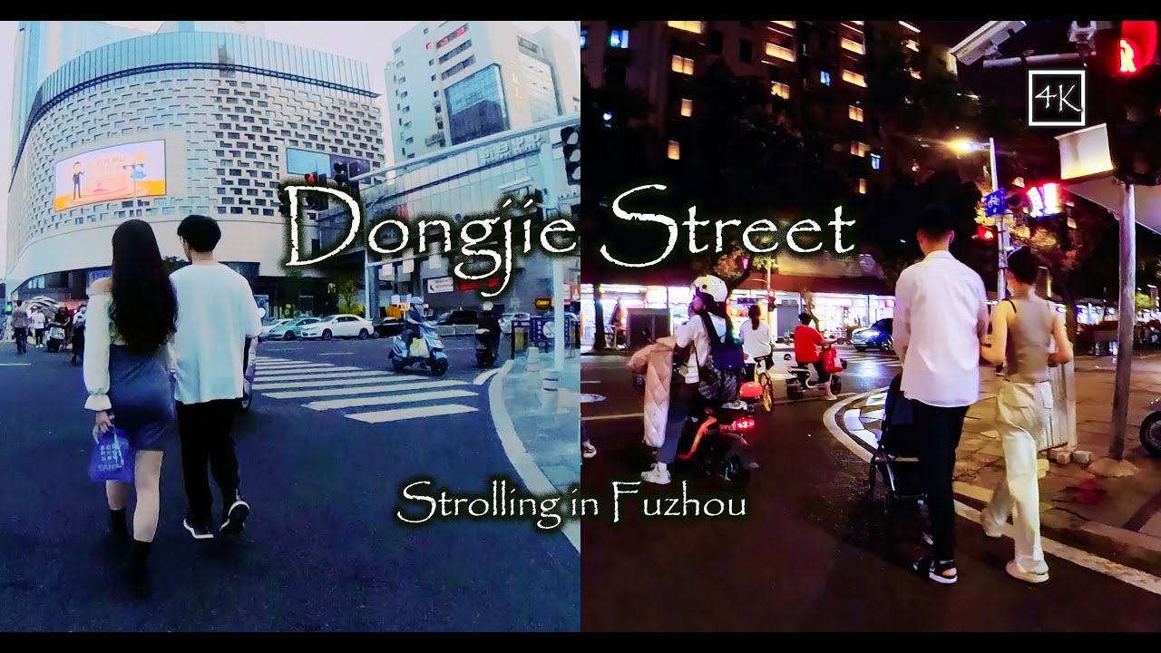 [Strolling in Fuzhou] Dongjie Steet | North 51 Road | North 817 Road | Gulou District |2023May |4K