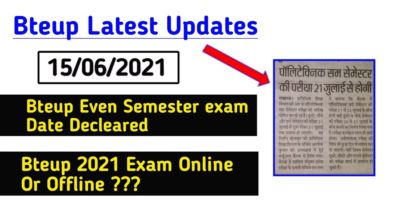 Bteup Even Semester Exam Date Decleared | Bteup 2021 Exam Online Or Offline | #bteup #uppolytechnic