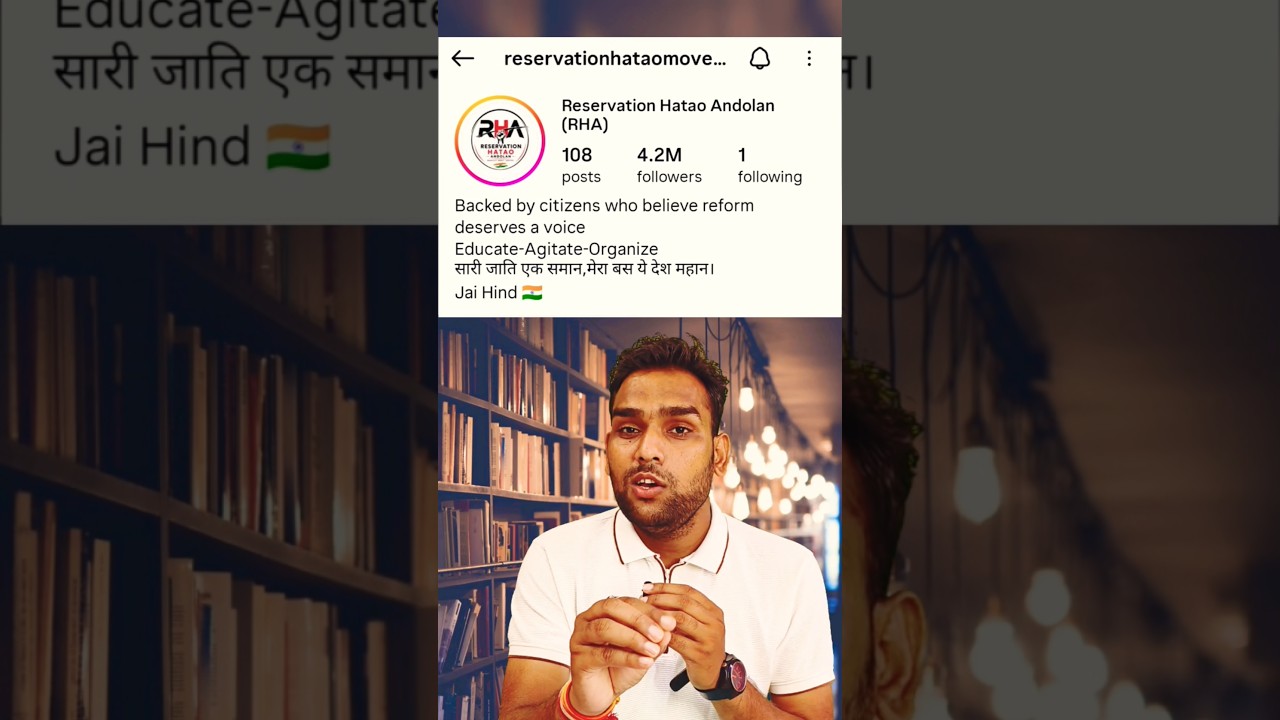 Reservation Hatao Andolan 🇮🇳🤔 #shorts #reservation #education #studentprotest #youtubeshorts #viral
