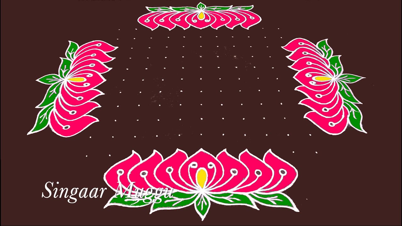 Simple lotus flower rangoli design 15X7 dots | Chukkala muggulu | Birds rangoli | thamarai kolam