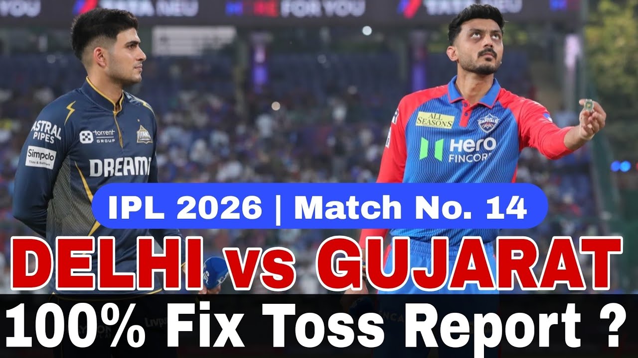 DC vs GT toss prediction | Delhi vs Gujarat toss कौन जीतेगा । Ipl match 14 | today toss prediction