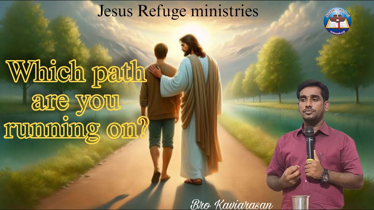 நீ எந்த பாதையில் ஓடுகிறாய் ||  Message Bro. Kaviarasan ||Jesus Refuge ministries