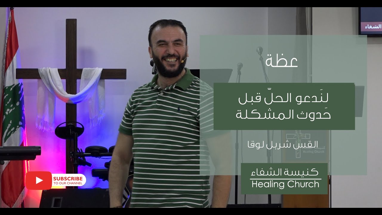 عظة 