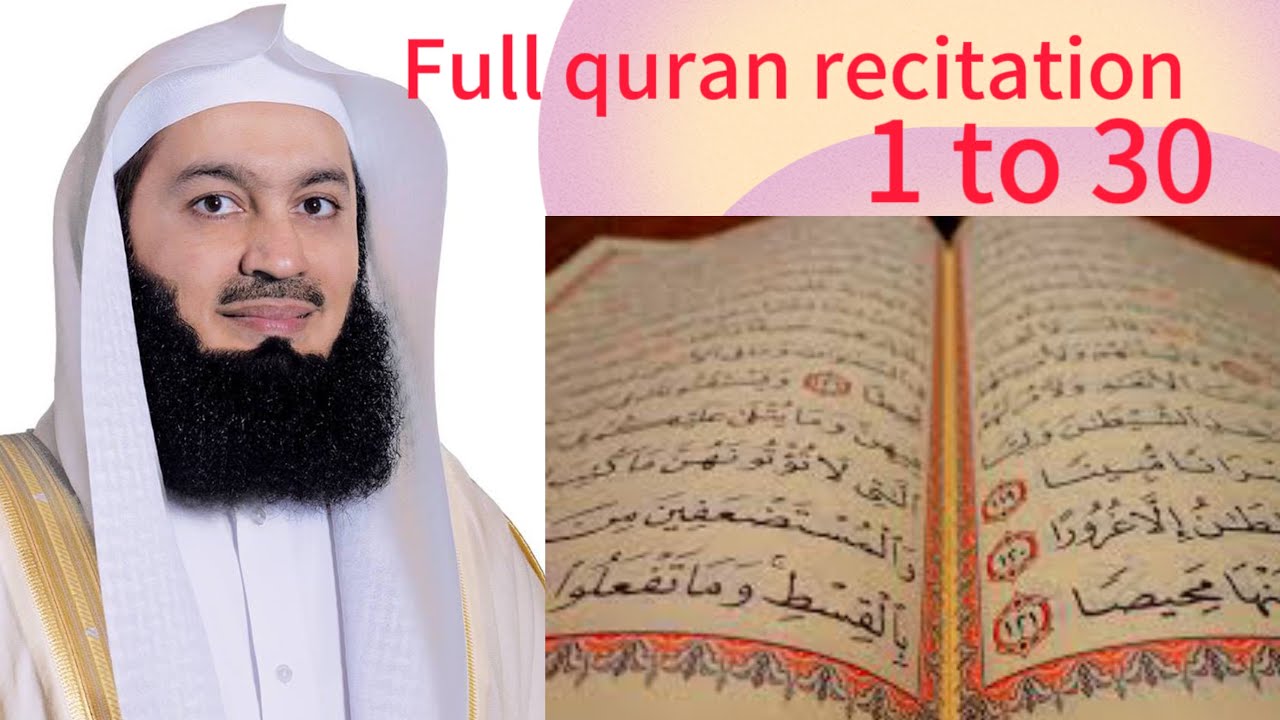NO ADS❌ Full quran clear audio/video by mufti menk