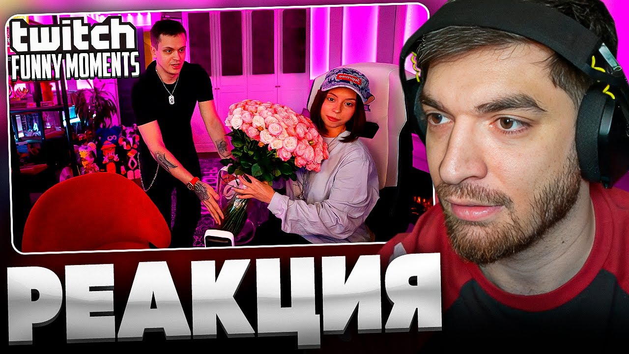 РАВШАН СМОТРИТ: Топ Моменты с Twitch | Дора у Бустера