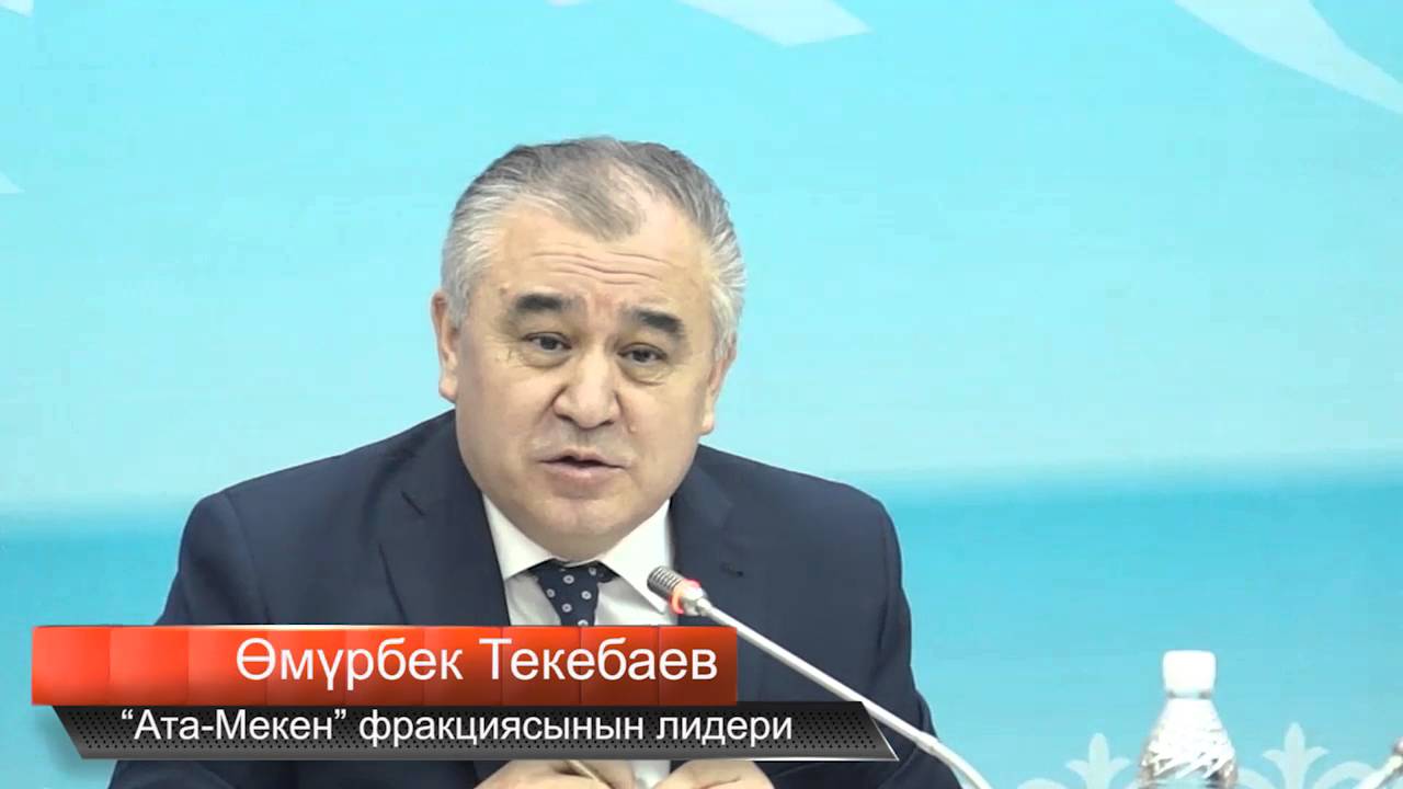 Жолдон жонулган “жашылдар”