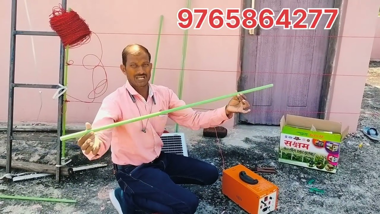 आता विसरा शेताची सुरक्ष🦛,FRP रॉड करणार तुमच्या पिकाची रक्षा👳, #FRP रॉड