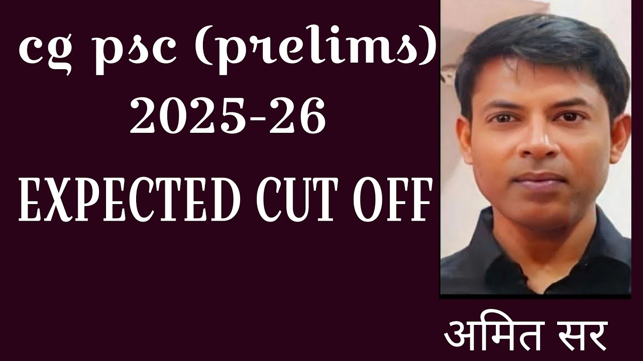 Cg psc (prelims) 2025-26 expected cut off