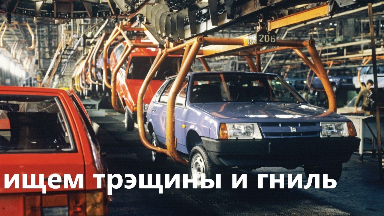 На что смотреть при покупке ВАЗ 2114 2109 и их семейство.Где гниёт и где трэщины?