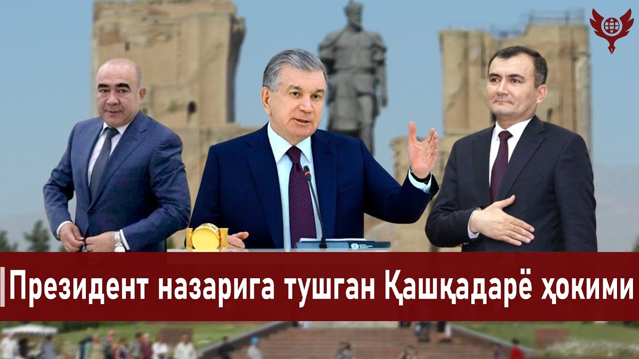 Нима деб ўйлайсиз, танилмаган ҳокимлар ўз фаолиятида ёки ижтимоий тармоқларда фаол эмасми?