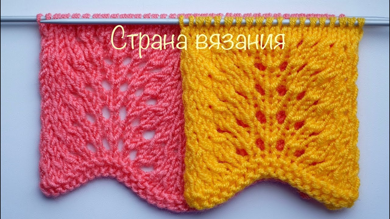 Узоры спицами. Павлиний хвост. Peacock tail pattern