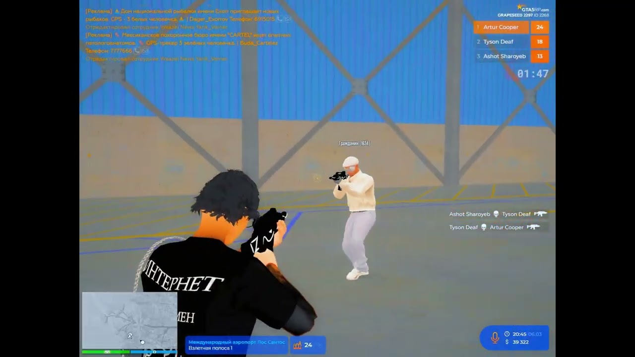 dmm