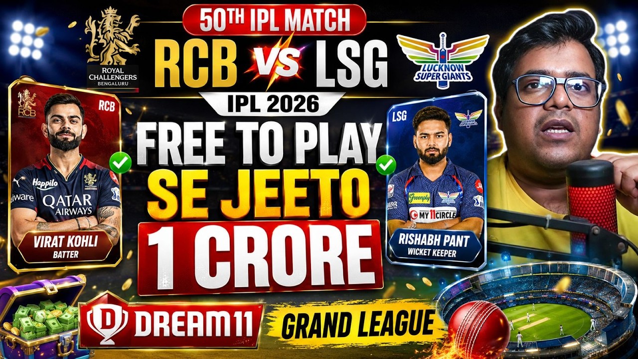 LSG vs RCB Dream11 Prediction 2026 🔥 Best Fantasy Team, Pitch Report & Playing XI