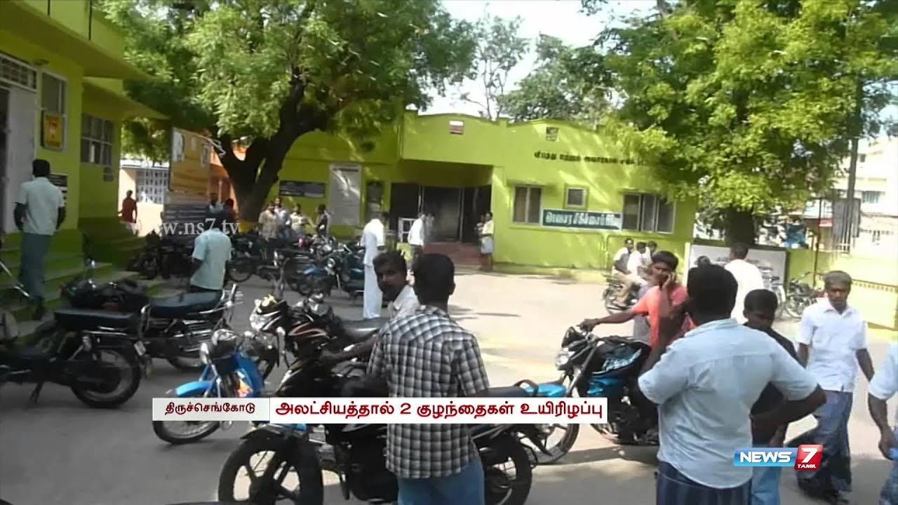 Medical negligence alleged in two infant deaths | Tamil Nadu | News7 Tamil |