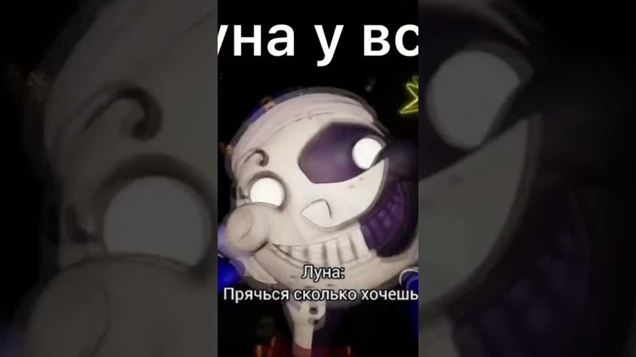 У всех луна как луна а у куплинова танцует 