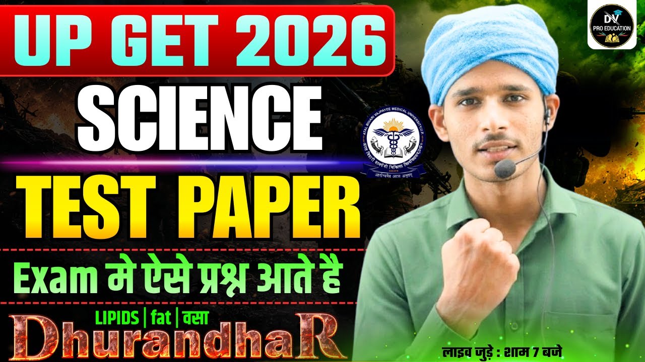 UP GNM 2026 || UP GET SCIENCE TEST PAPER || LIPIDS, fat, वसा GNM NURSING CLASSES 2026🎯 #upget