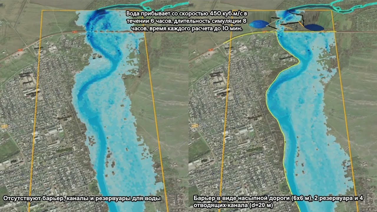 Демонстрация инструментов flood simulation в ArcGIS Pro | Моделирование паводков в 3D
