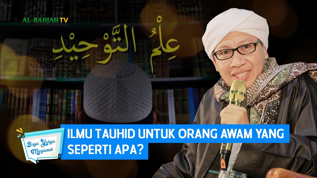 Ilmu Tauhid Untuk Orang Awam yang Seperti Apa? | Buya Yahya Menjawab