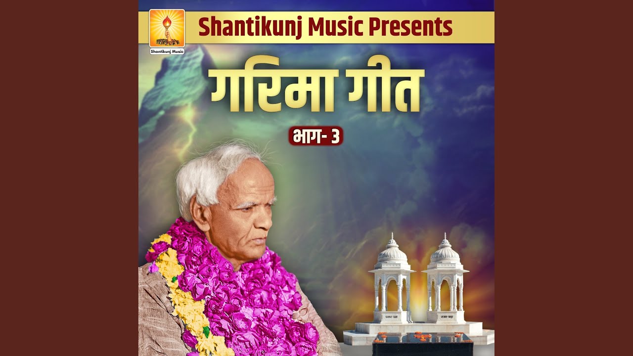 Oo Dharma Ki Pataka