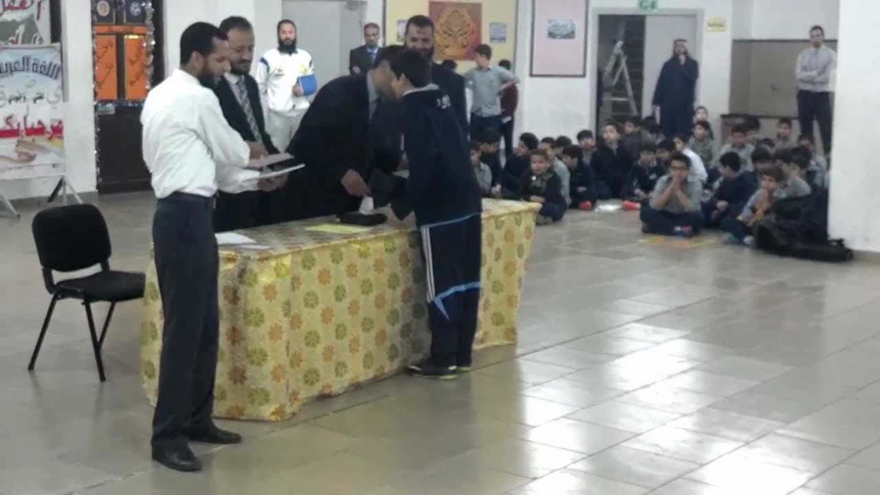 مدرسة التميز النموذجية ( خيطان )