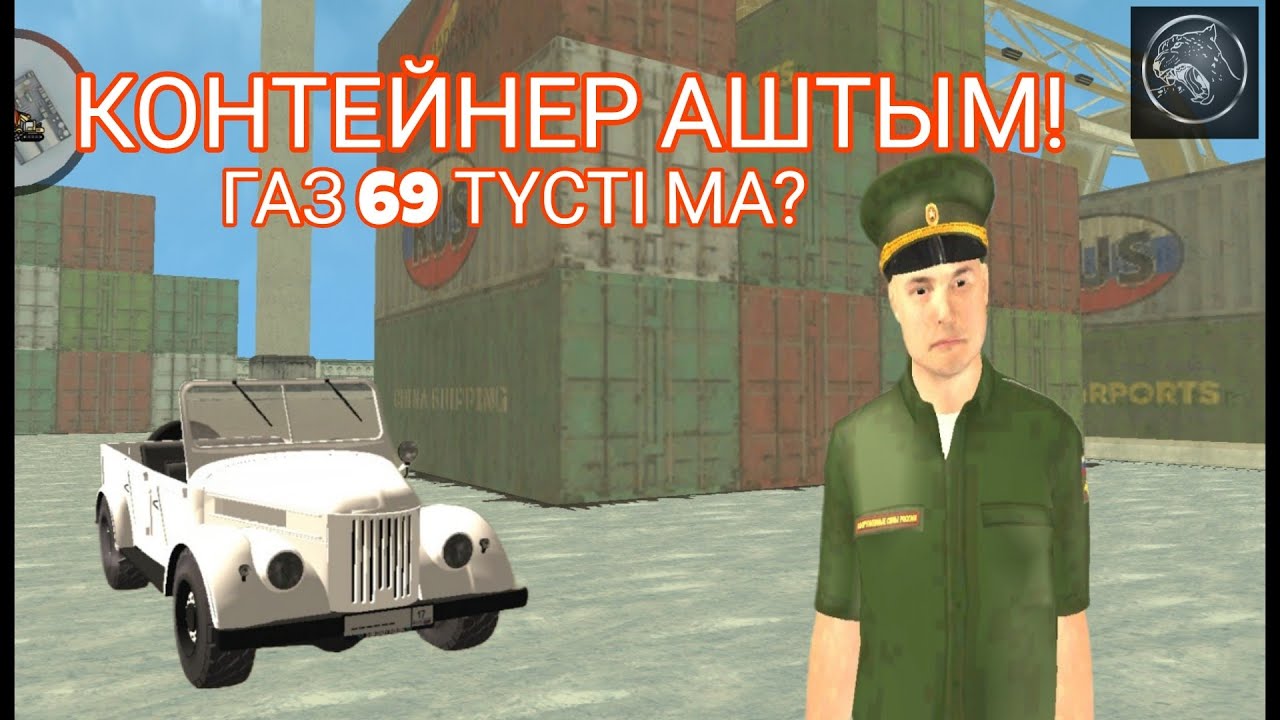 🤯 ГАЗ 69 ТҮСТІ?? | CITY MOBILE • ҚАЗАҚША БЛЕК РАША