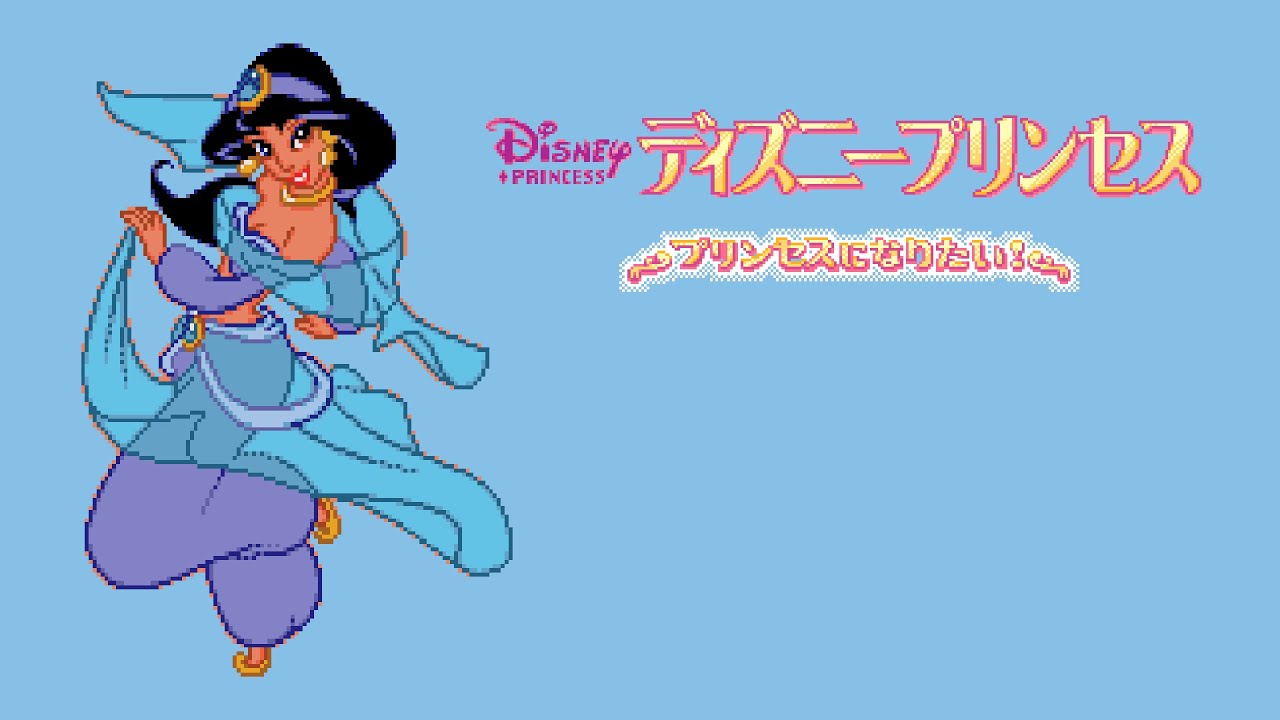 PICO Longplay - Disney Princesses: Princess ni Naritai