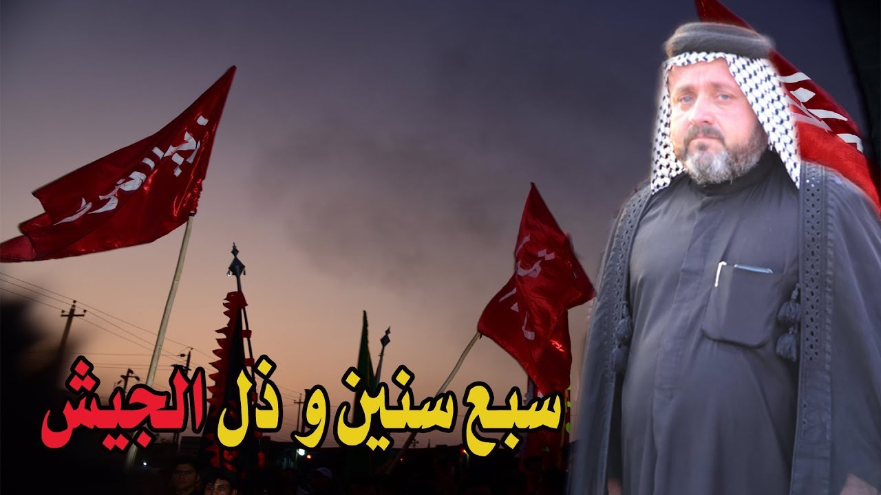 هوسات ميدان العباس ابو سعد العكبي اركان البدري