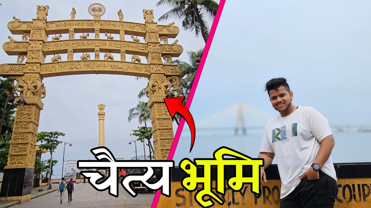 Dadar मे गए मतलब 
