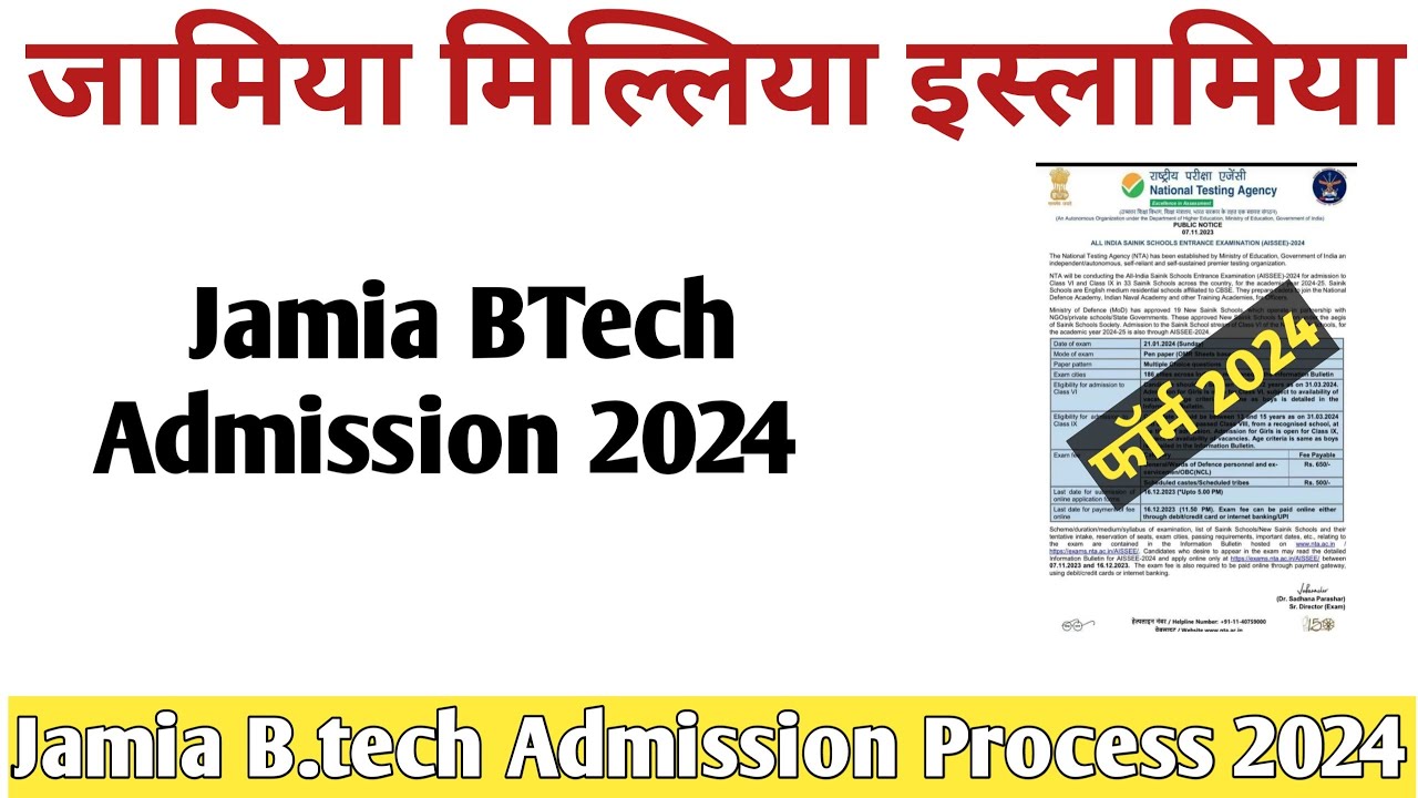 Jamia BTech Admission Process 2024 How to Fill Jamia B.tech Admission Form 2024 B.tech Admission