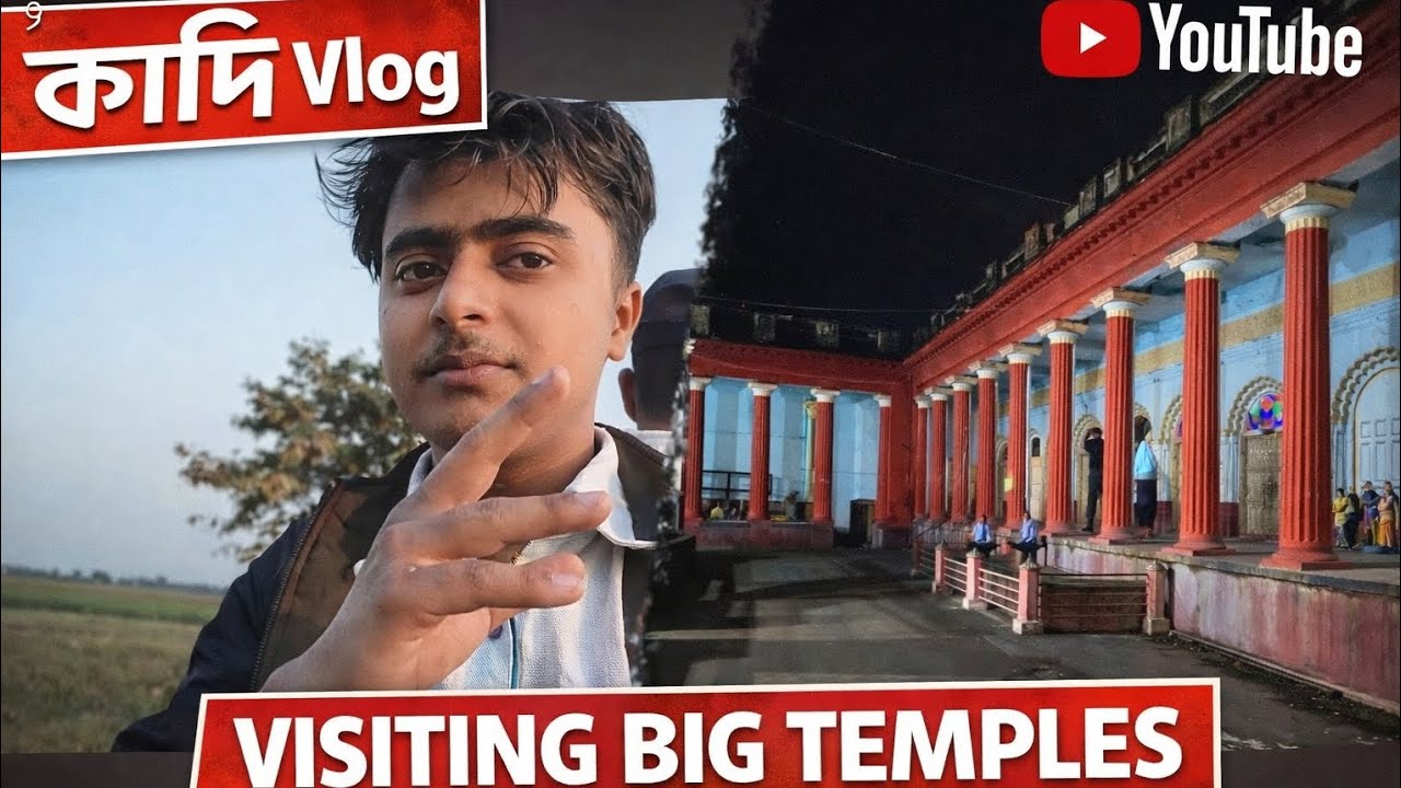 কান্দি Vlog (Part:-3)। All temple Visiting of Kandi। Like,Comment,Share and Subscribe for more Video