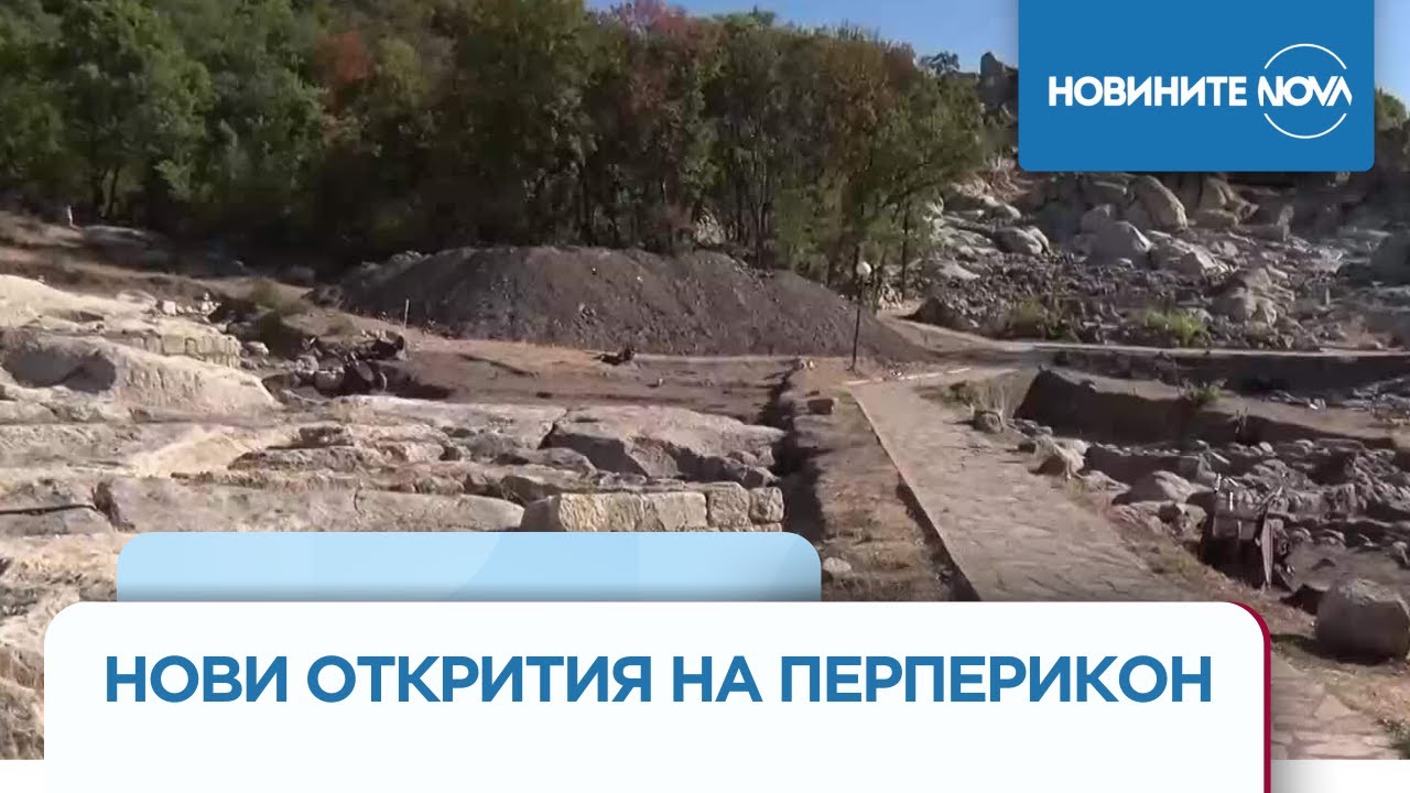 Важно откритие на Перперикон: Археолози се натъкнаха на над 10 саркофага от V-VI век