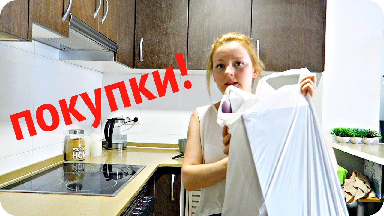 VLOG: КУЧА ПОКУПОК!  19.07.16