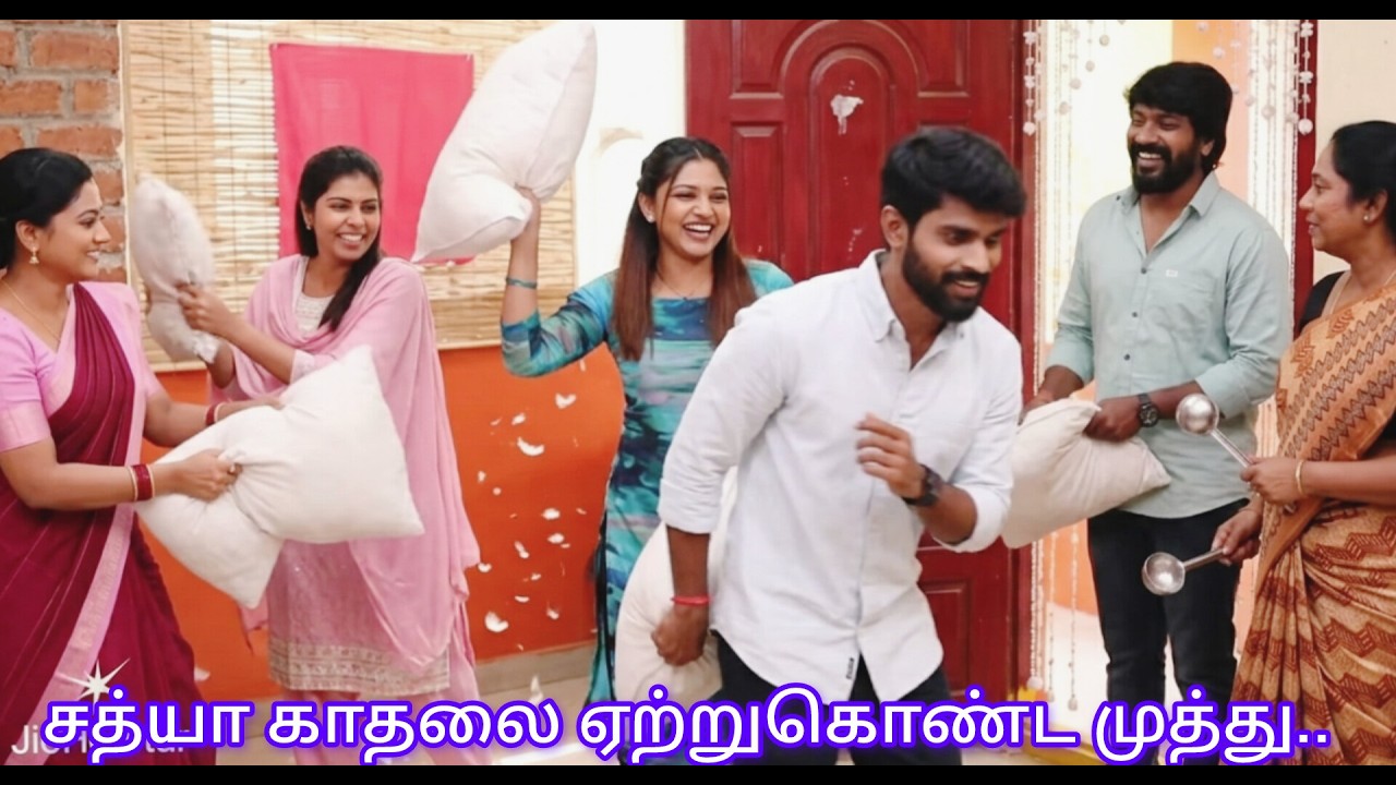 முத்து முன்னே தன் காதலை ரேகா விடம் சொல்லிவிட்ட சத்யா #சிறகடிக்க ஆசை UpcomingPromoRiview