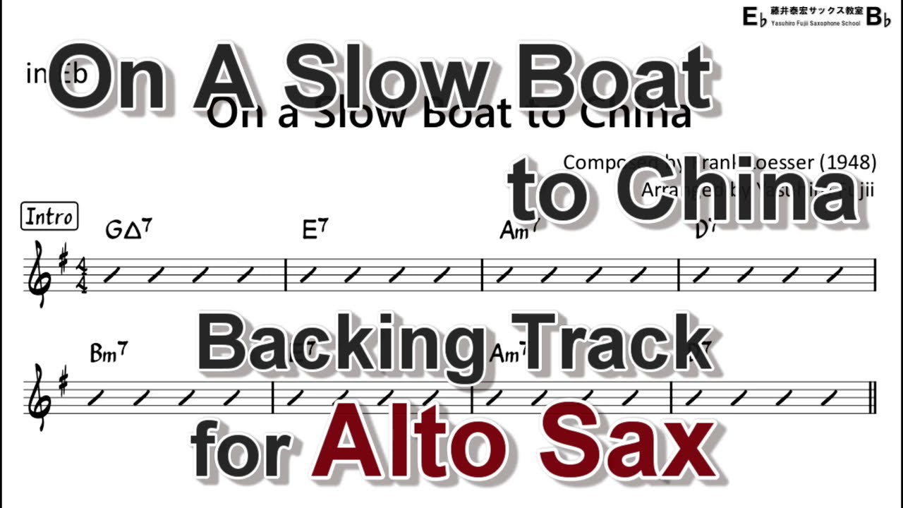 On a Slow Boat to China - Backing Track with Sheet Music for Alto Sax