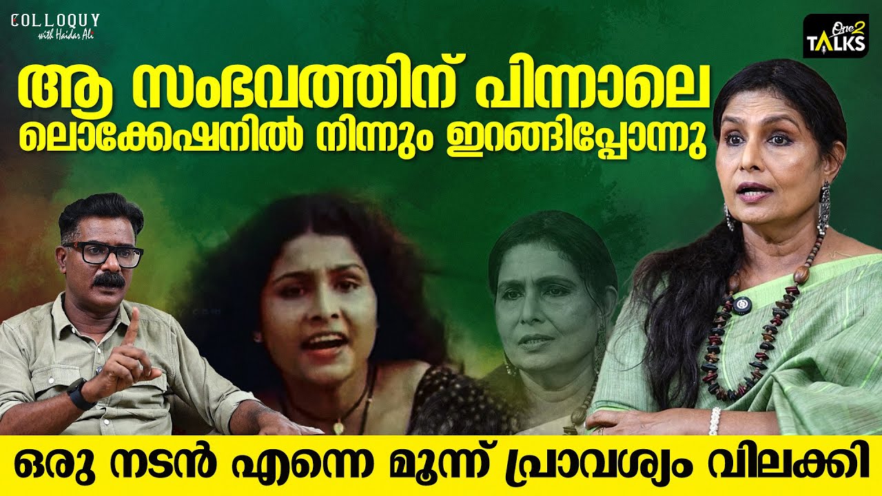 ഒരു പരിധി കഴിഞ്ഞാൽ  തകർക്കാൻ സാധിക്കില്ല   |Actress Zeenath | One2talks | Haidar Ali | PART 01