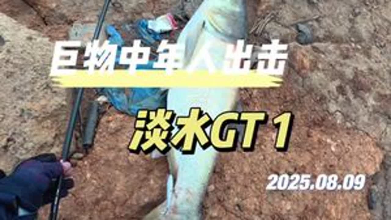 #卡亚克 #铅笔路亚饵 是鱼先动手的，不怪我啊。