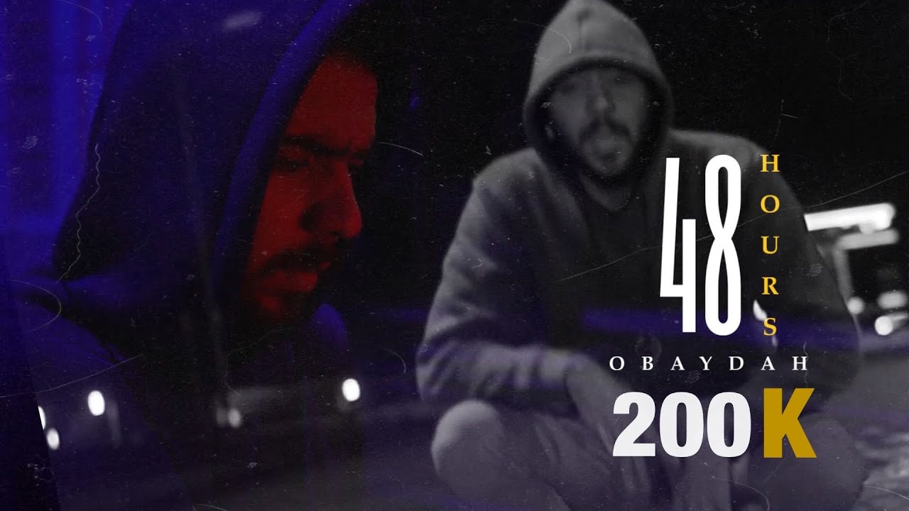 OBAYDAH - 48 ساعة - Diss Track - (Official Music Video) [Prod. Bilal Derky]