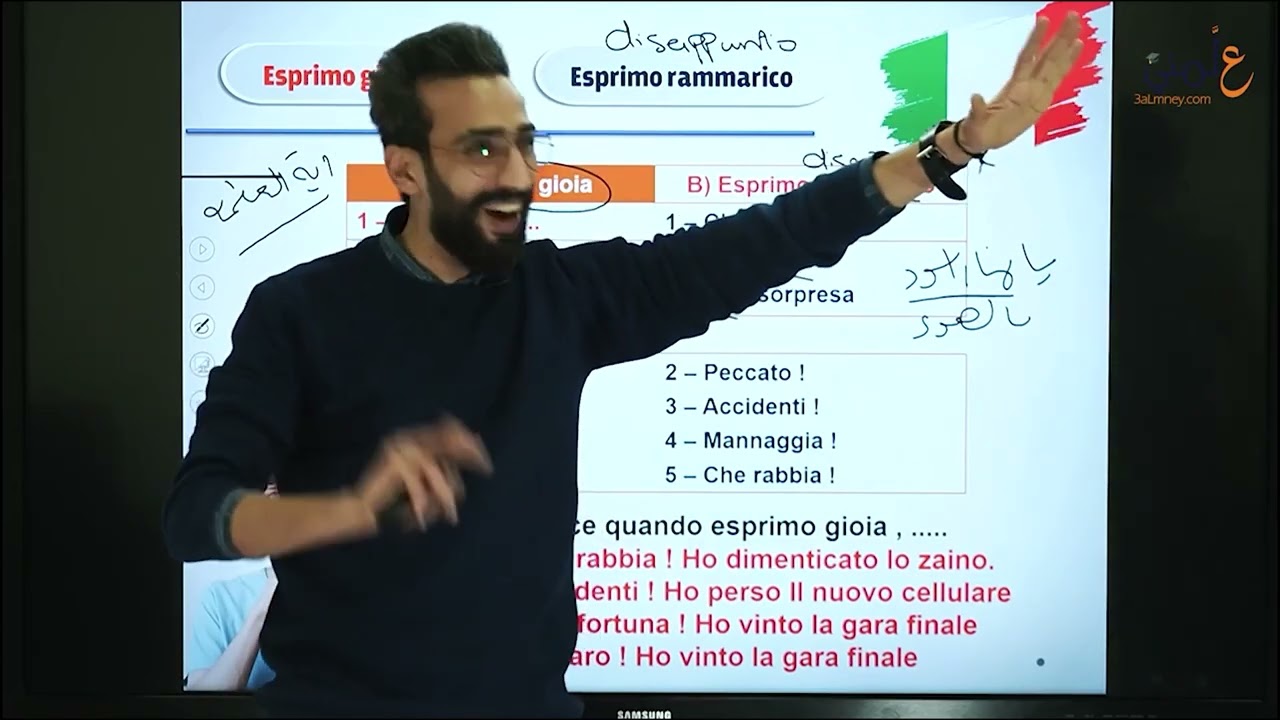 ايطالي#ثانويه عامه# مراجعه منهج سوال المواقف 3 ثانوي الوحده الثالثه