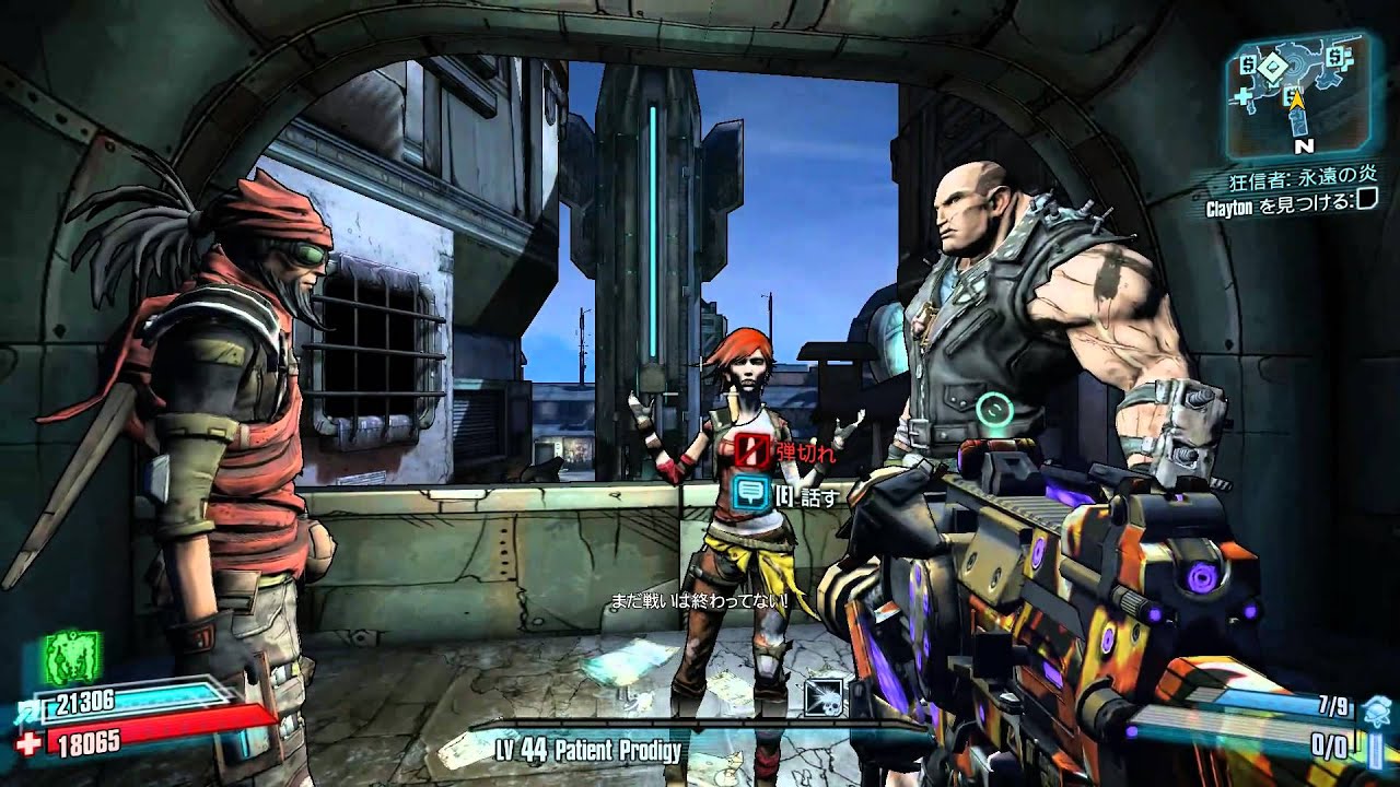 Borderlands 2 - Sanctuary in Japanese