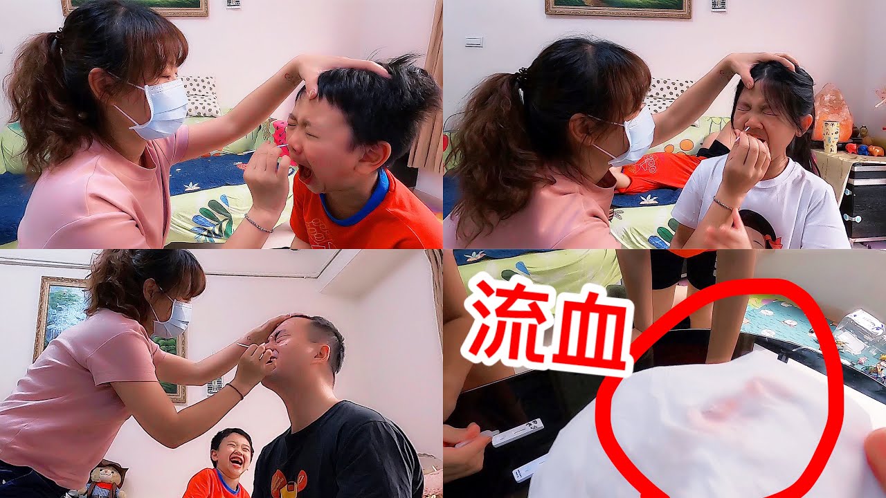 【連續快篩】戳到流血 明天上課上班了!【滾哥滾妹的遊樂世界】