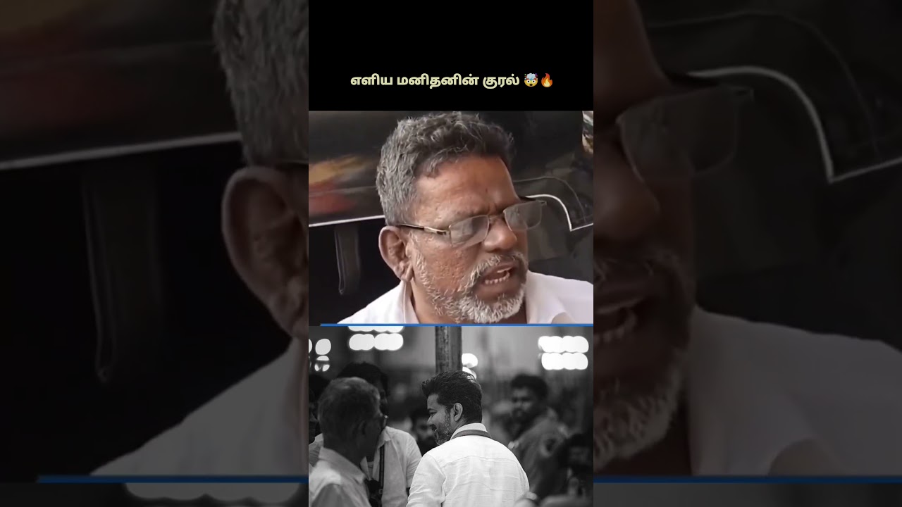 the public opinion about dmk 🤯🔥🥵#tvk #thalapathy #vijay #trendingshorts #dmkfailtn #tvkitwing #dmk