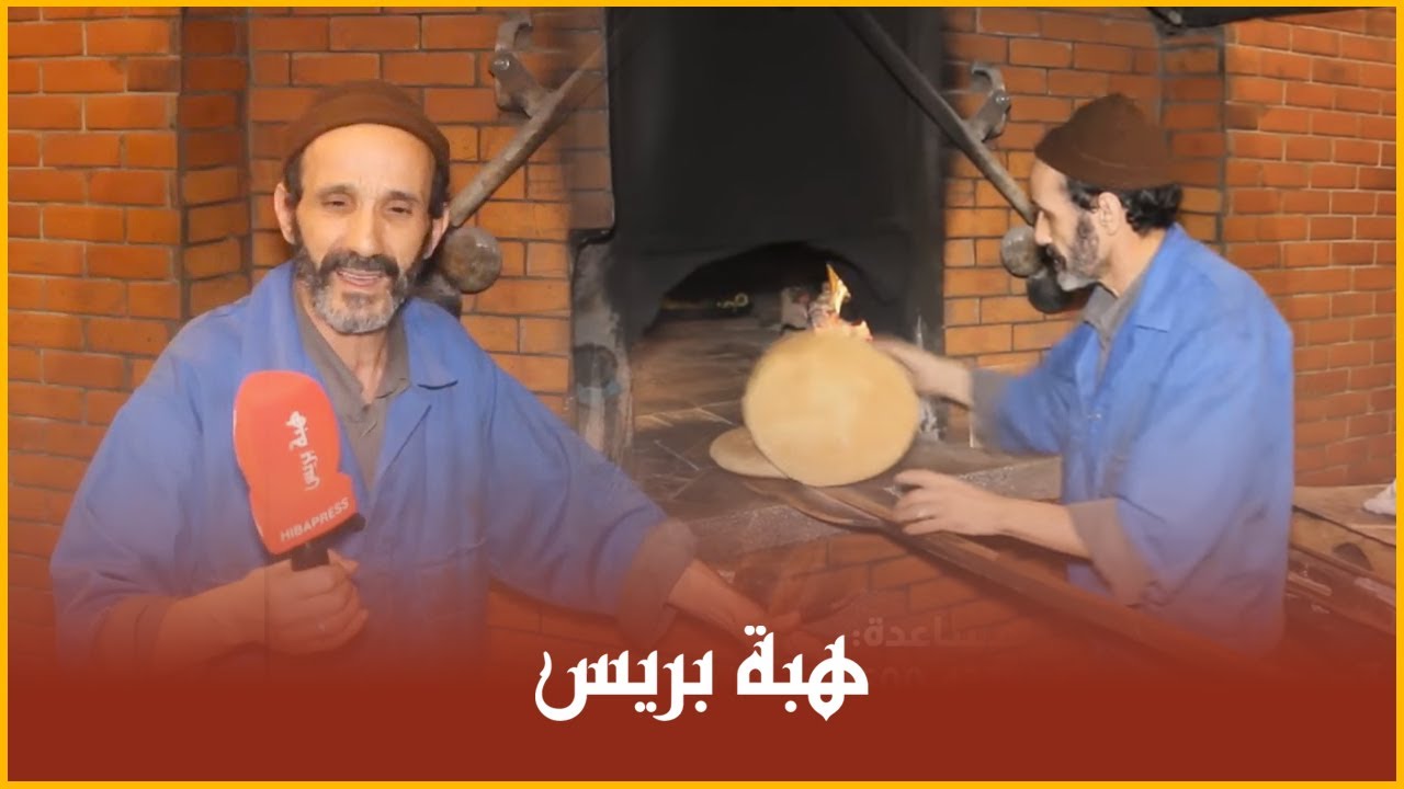 تطوان : ”فرانتشي“ يناشد المسؤولين بالاهتمام بالحرفيين والصناع التقليديين و التخفيف من معاناتهم
