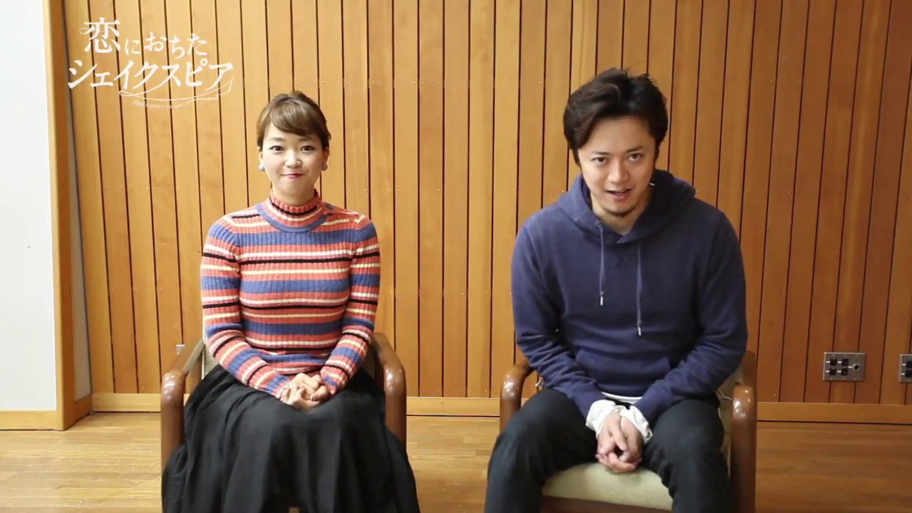 劇団四季：恋におちたシェイクスピア：ウィル役・上川一哉×ヴァイオラ役・山本紗衣 対談