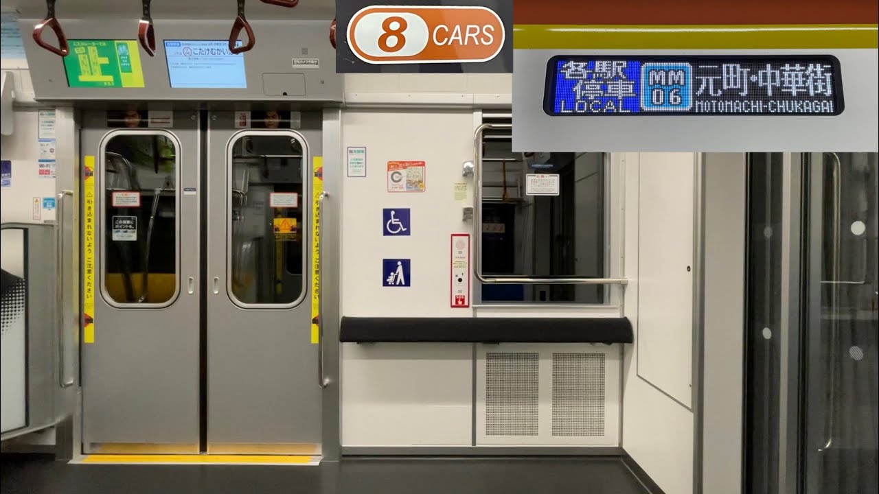 【走行音】東京メトロ副都心線 17000系17181F「日立フルSiC-VVVF＋永久磁石同期電動機（PMSM・8極モーター）」氷川台〜西早稲田 区間（【13S】各駅停車 MM06 元町•中華街 行）