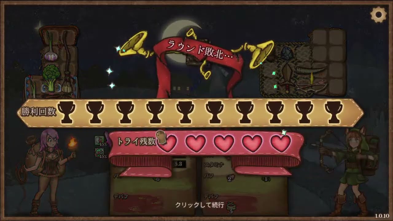【BpB 実況】施し袋で無限に時間がとける #9【Backpack Battles v1.0.10】