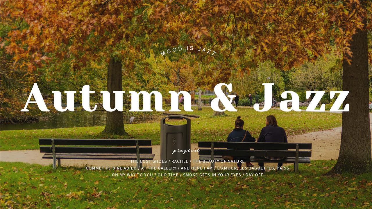 Playlist | Осень, которую я любил, джаз🍁 | Autumn Jazz