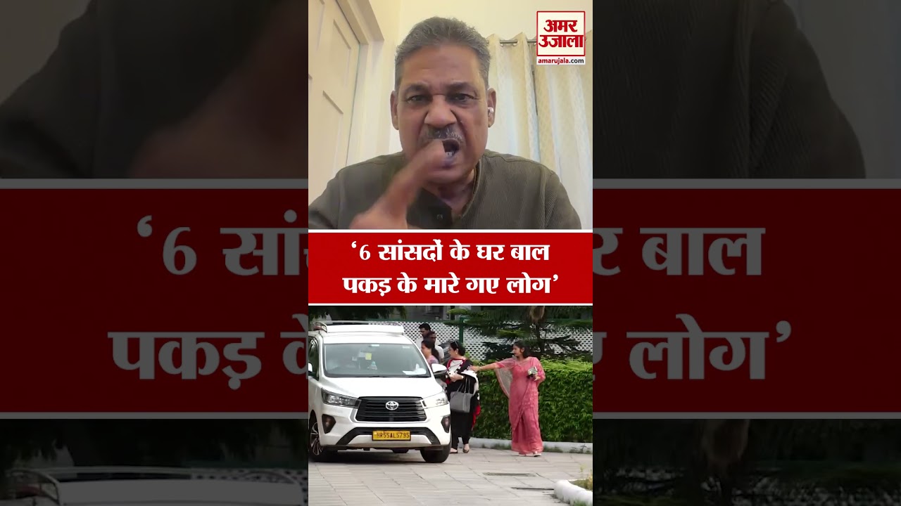 TMC Split: Kirti Azad ने सांसदों के जाने पर बीजेपी को घेरा! | Mamata Banerjee | Rahul Gandhi |TMC