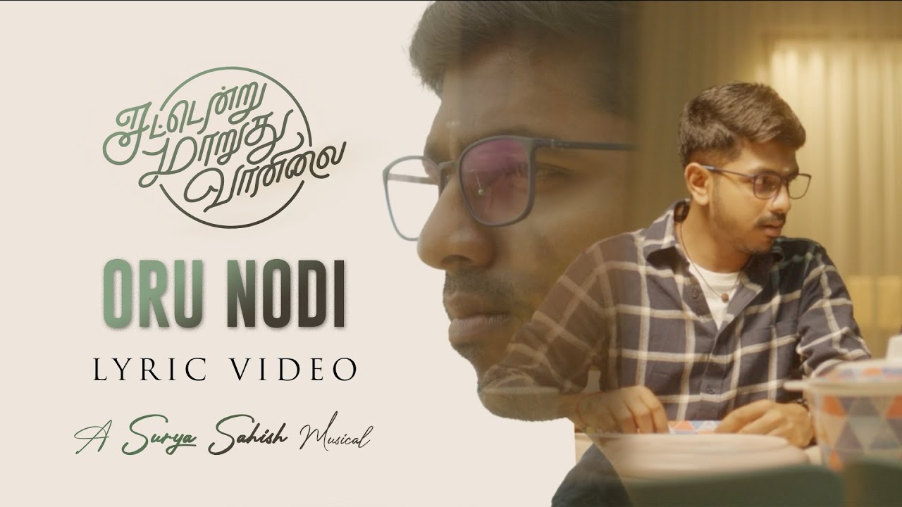 Oru Nodi - Lyric Video | Sattendru Maarudhu Vaanilai | Surya Sahish | Kevin William