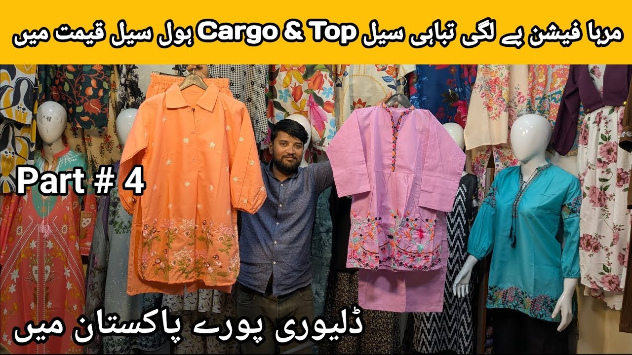 Biggest Eid Collection|Sale Offer|Wholesale Price|Delivery All Over Pakistan 